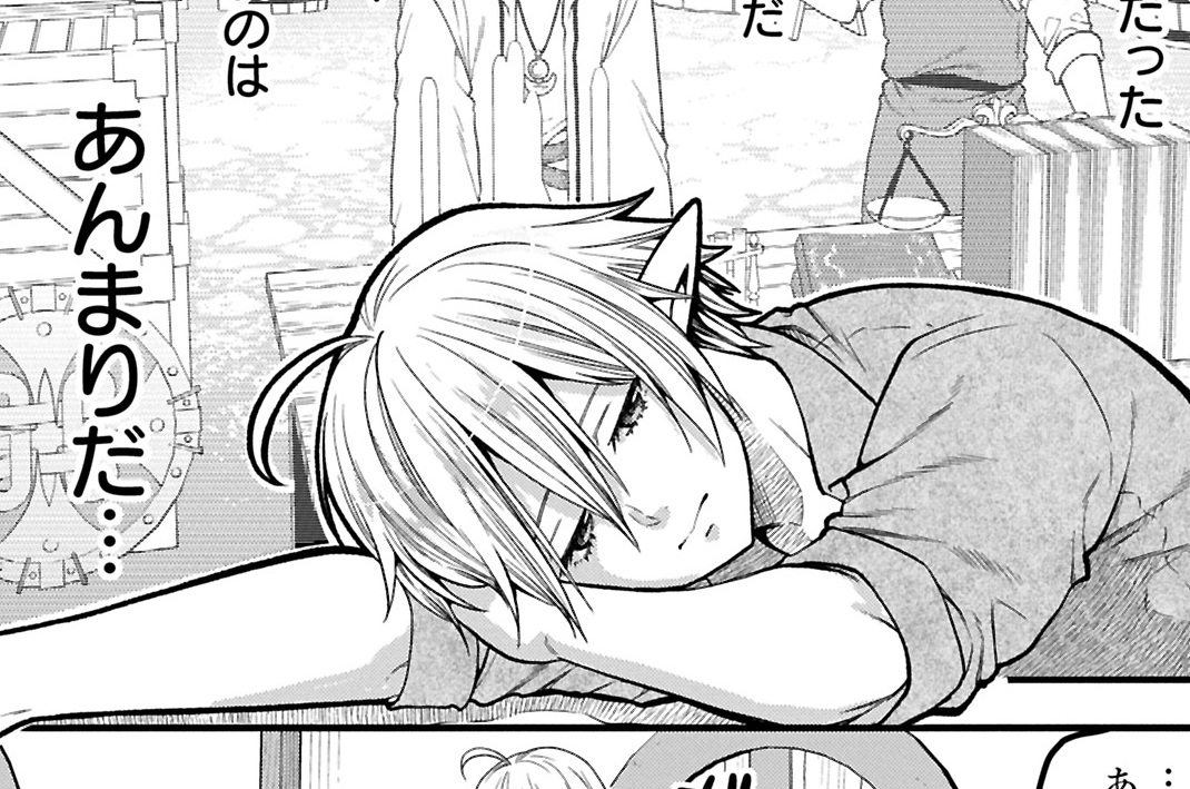 第39話①