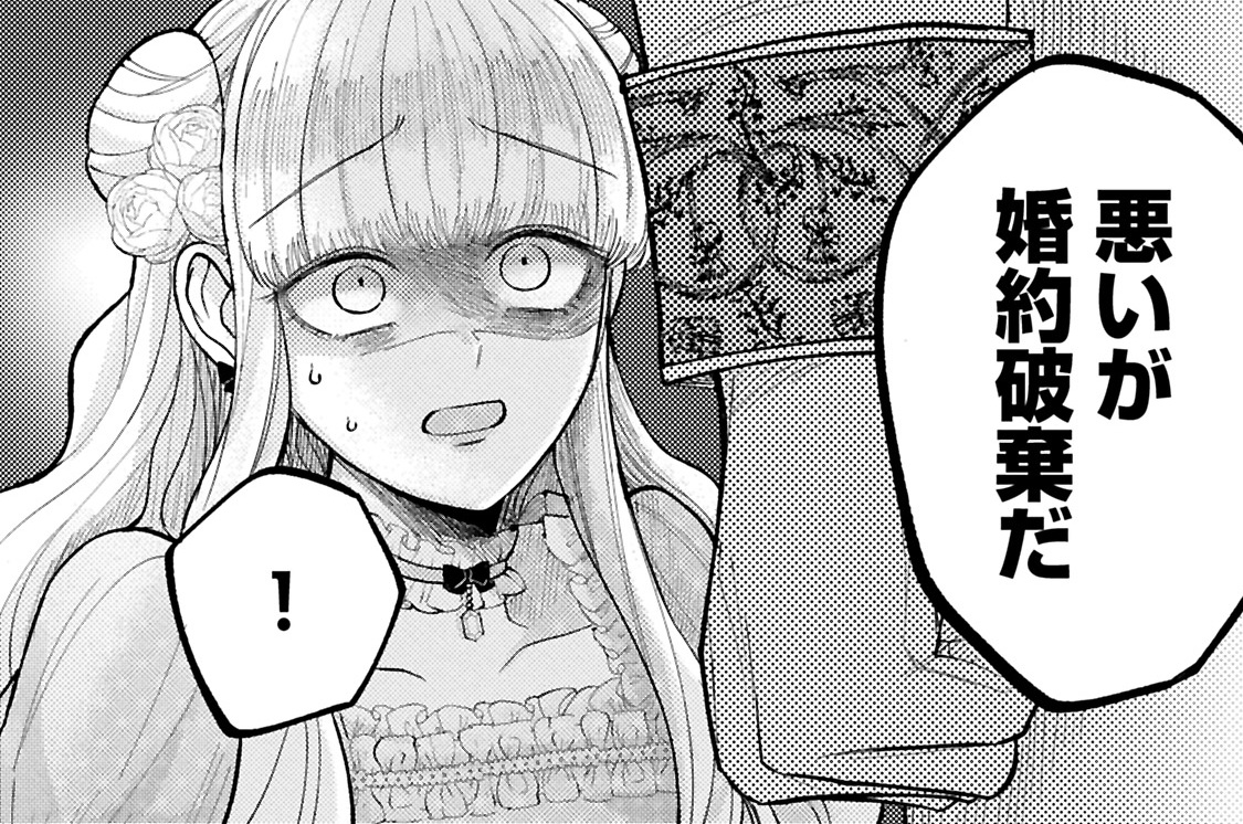 第11話①