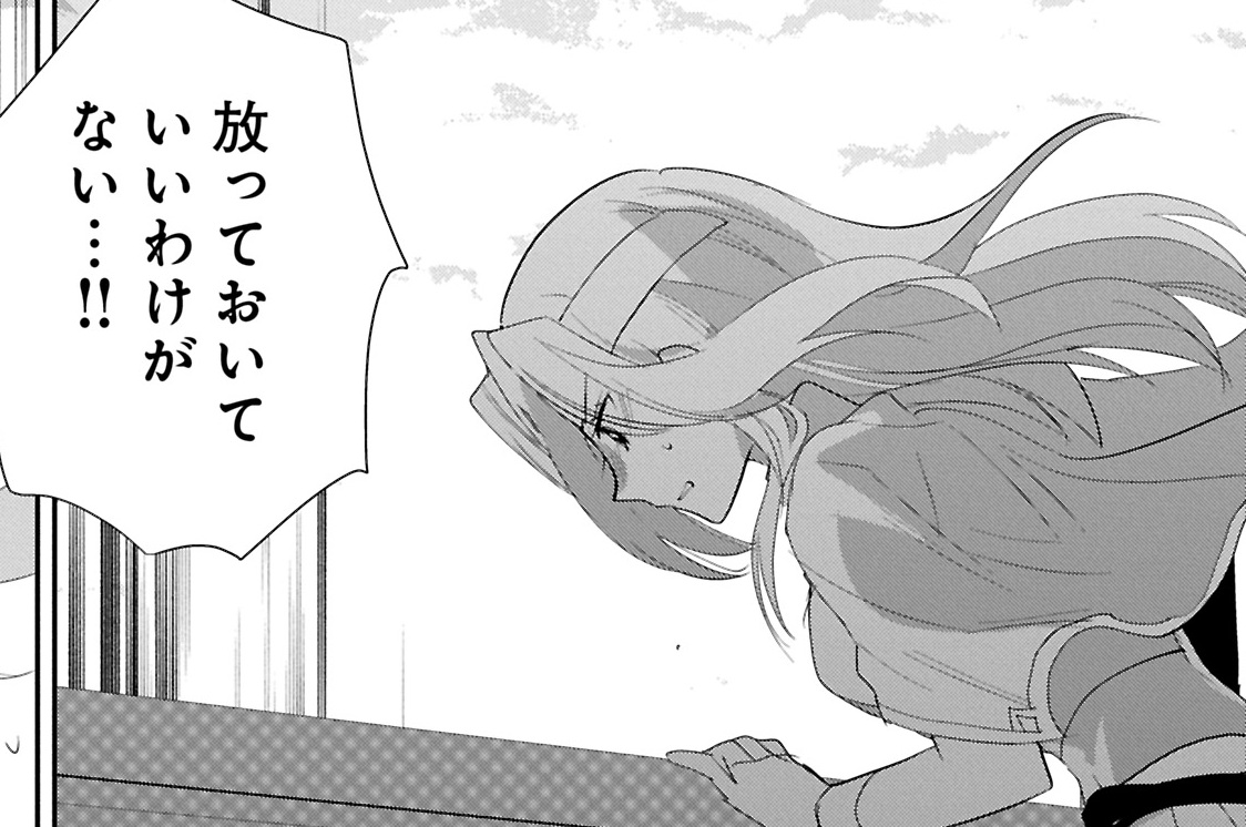 59話② 姉妹との再会