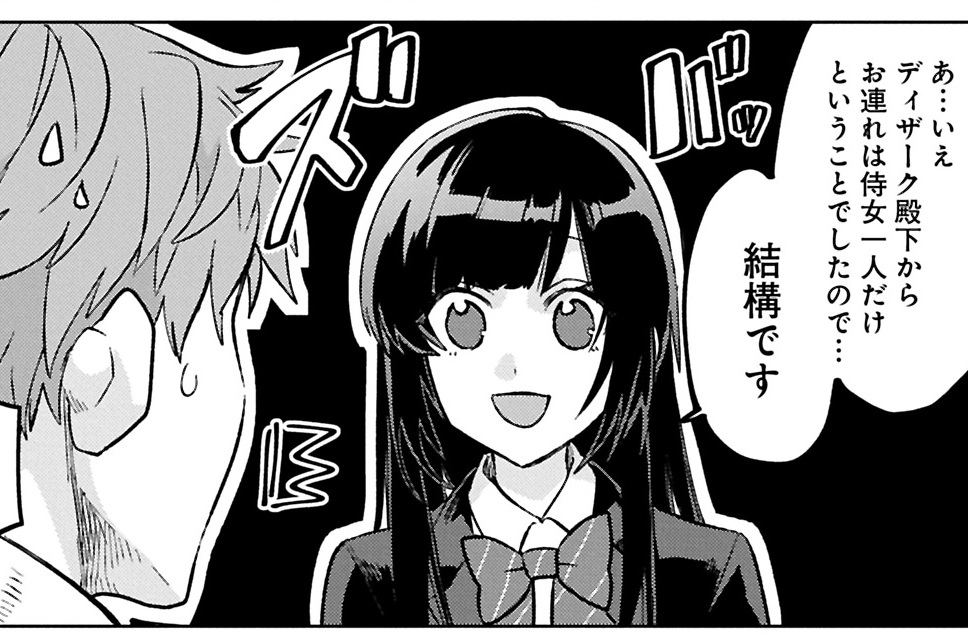 第3話①