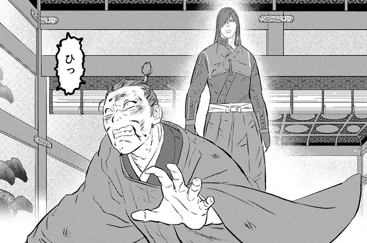 第八十九幕 通牒 　後編