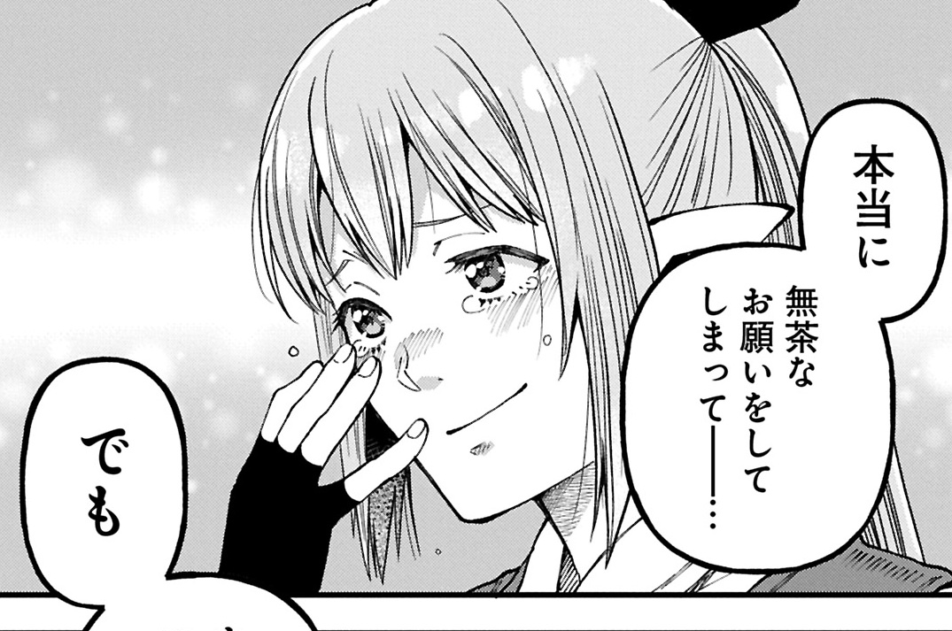 第40話②