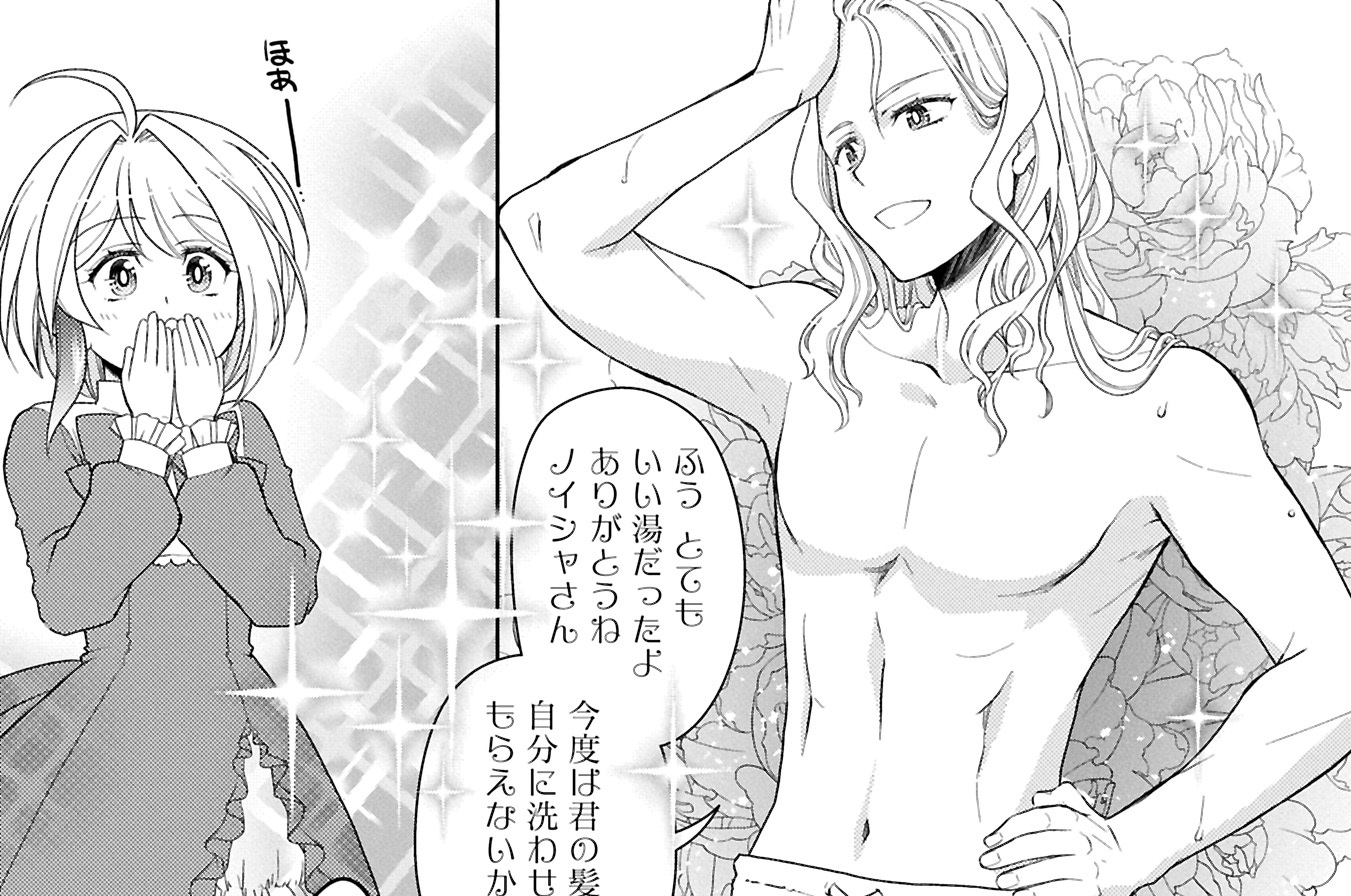 第17話②