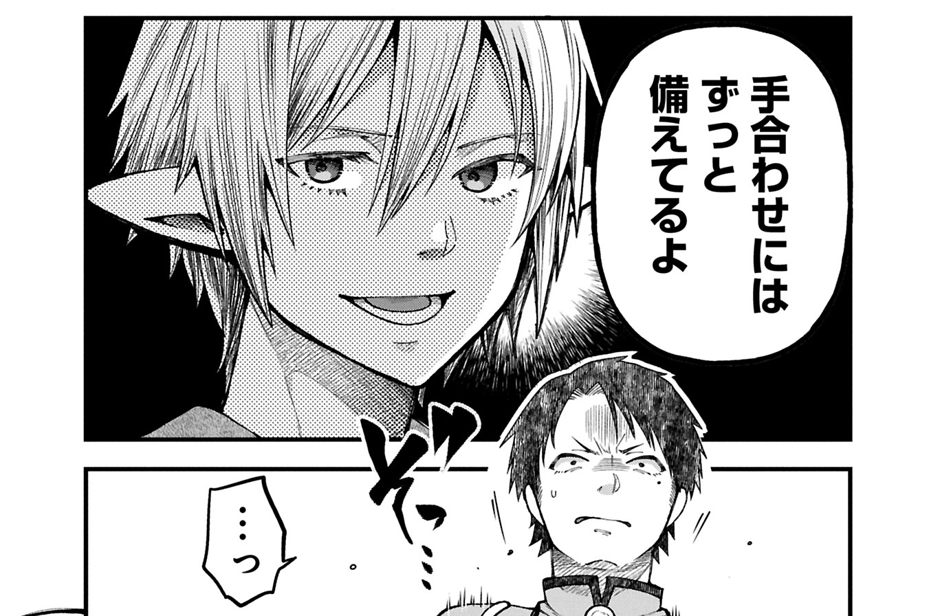 第41話①