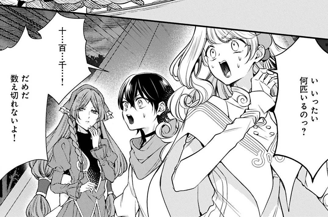 第15話②