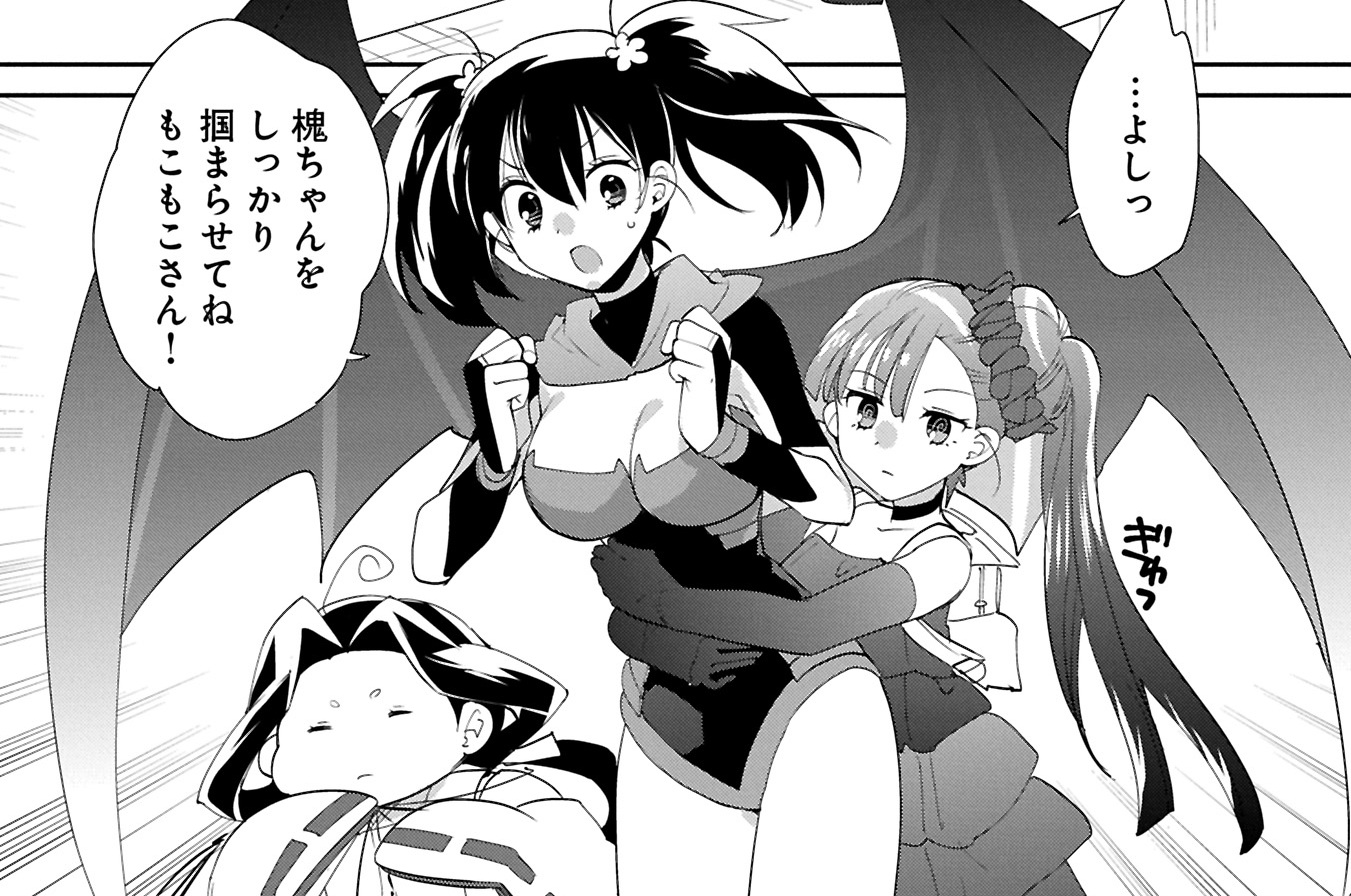 60話① 温泉