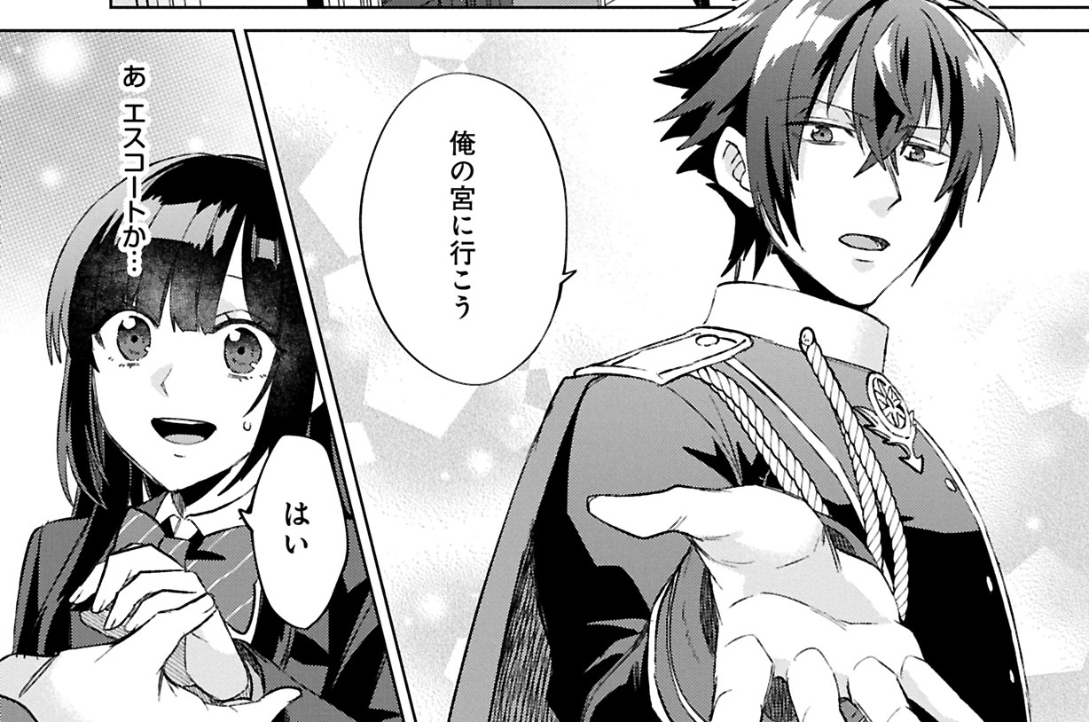 第4話①
