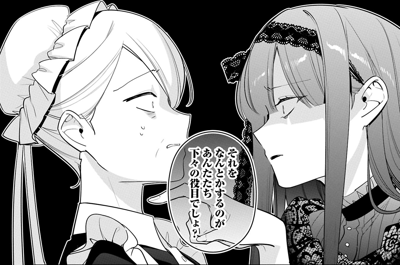 第31話①