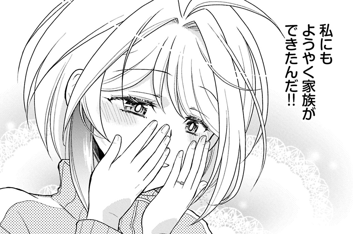 第18話②