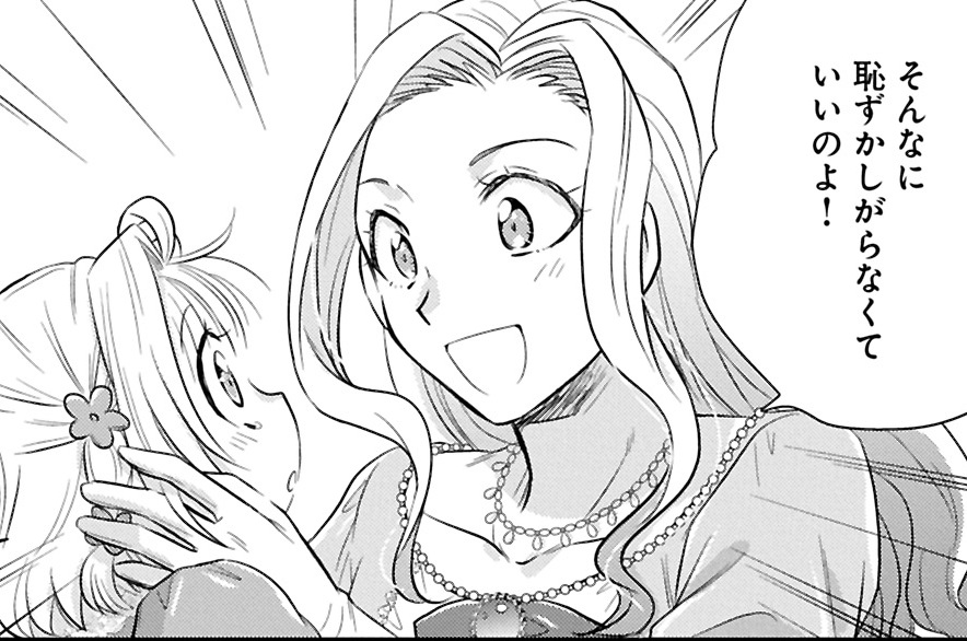 第10話①