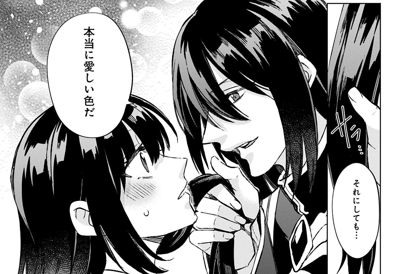 第5話①