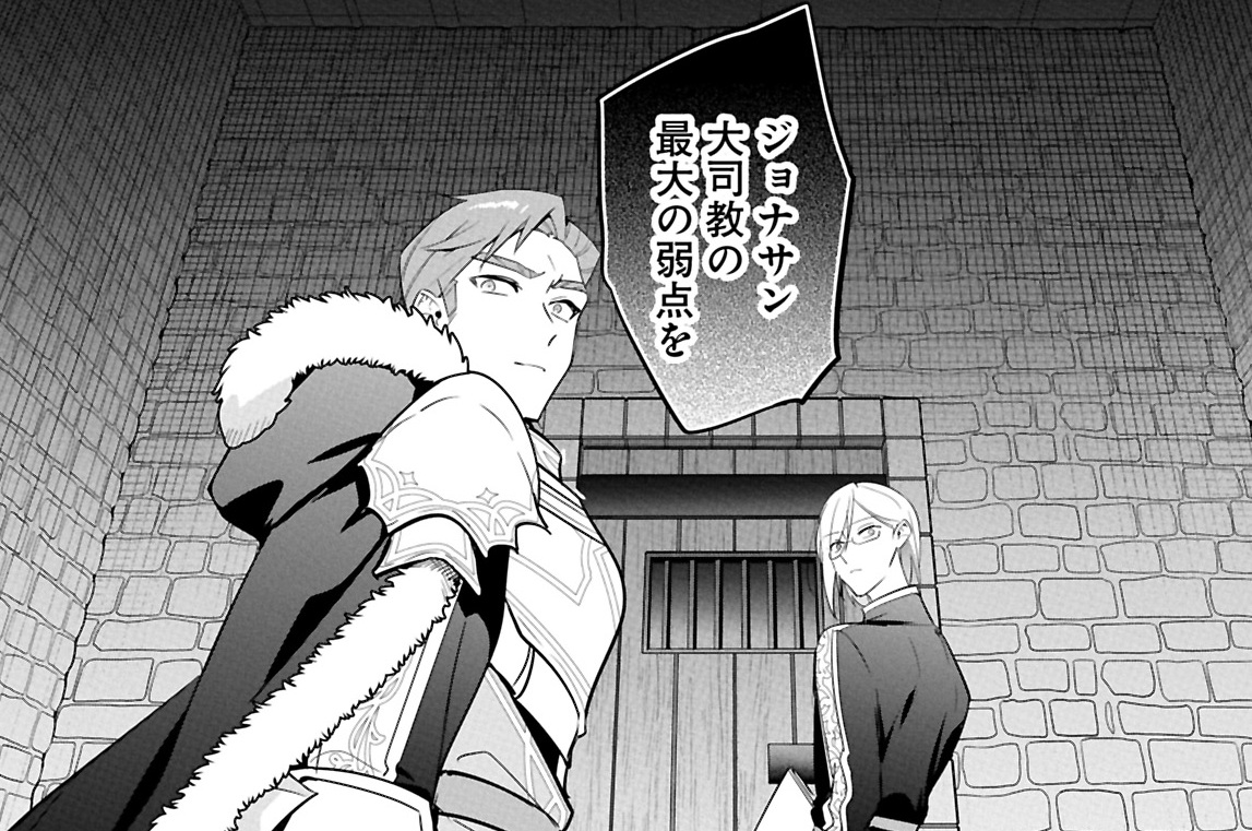 第31話②
