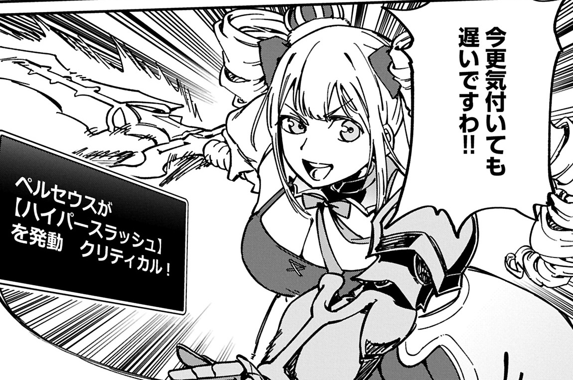 第4話②