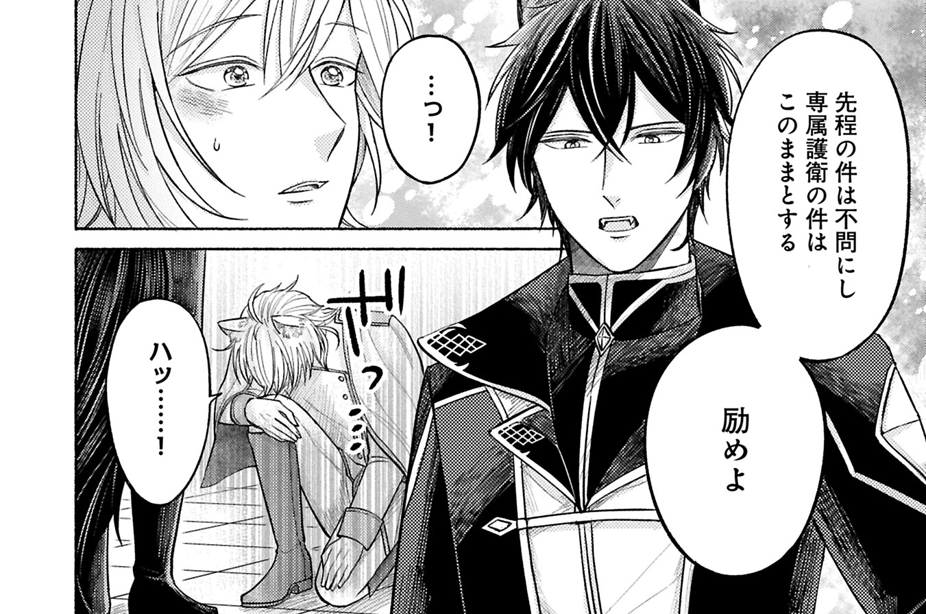 第13話①