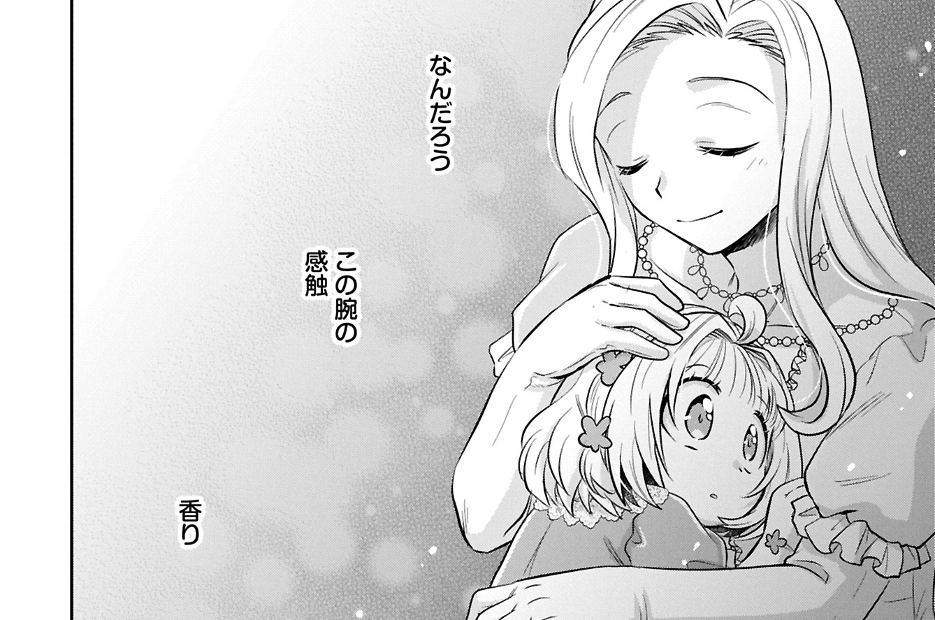 第10話②