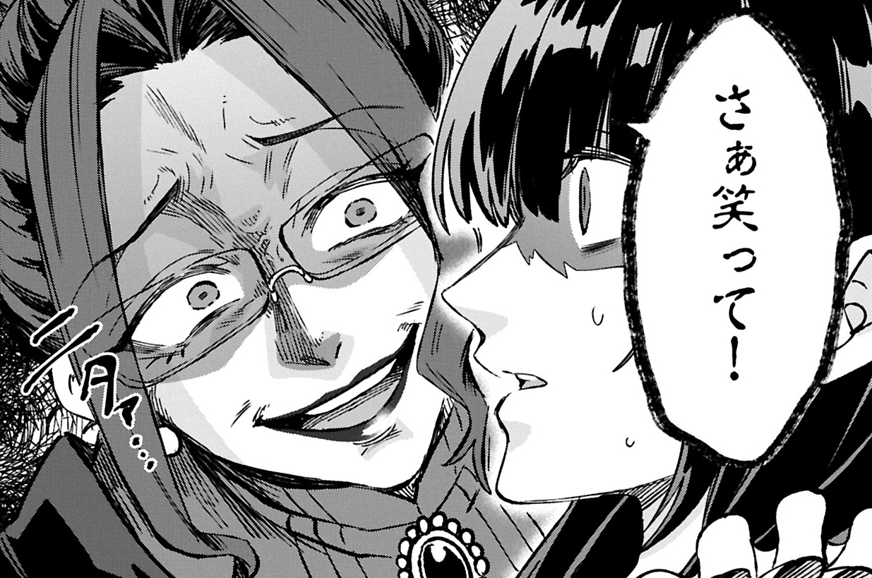 第5話②