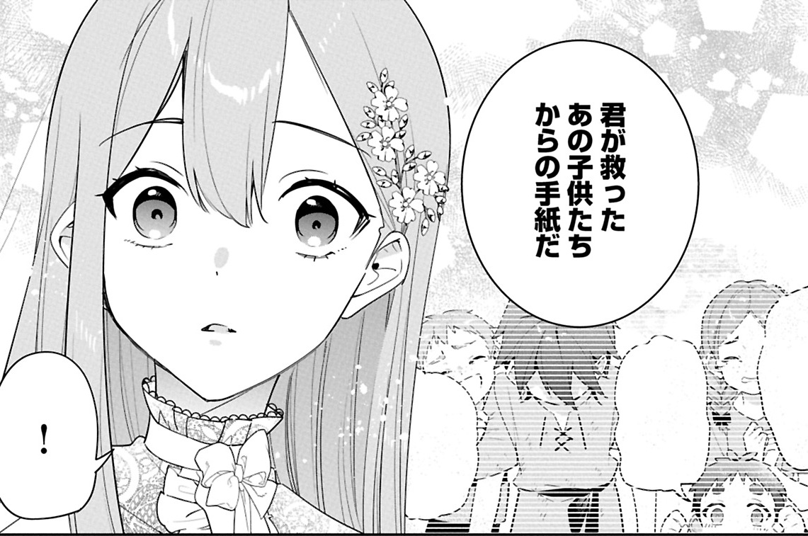 第32話①