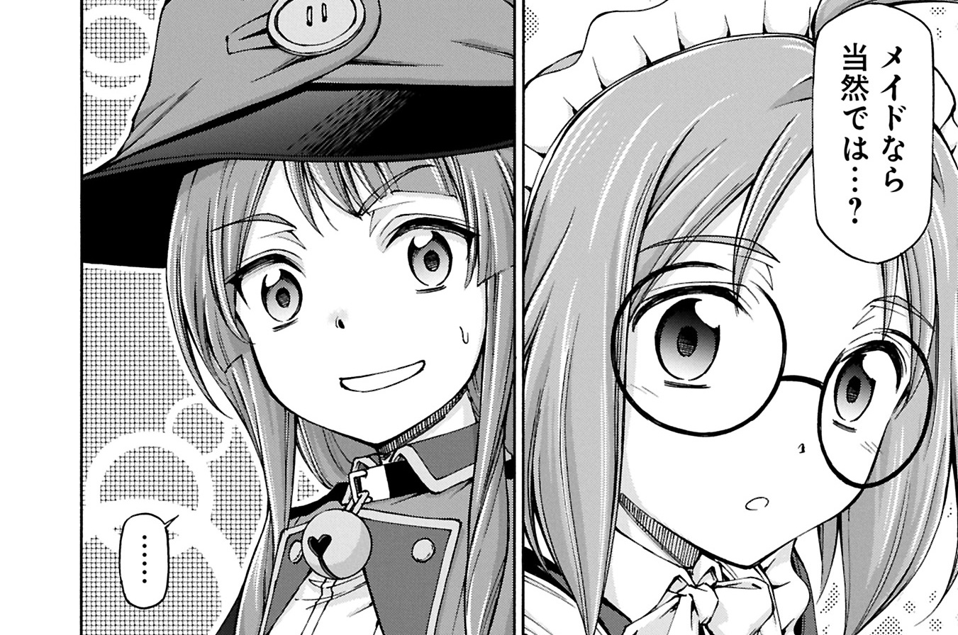 第30話② メイド対決