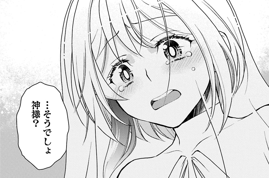 第19話②