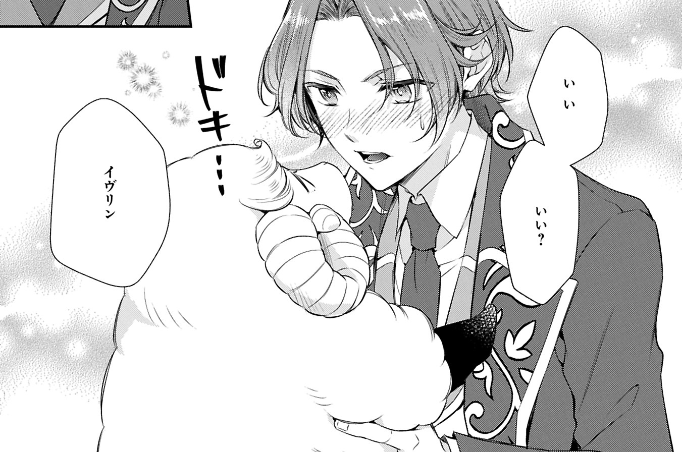 第16話②