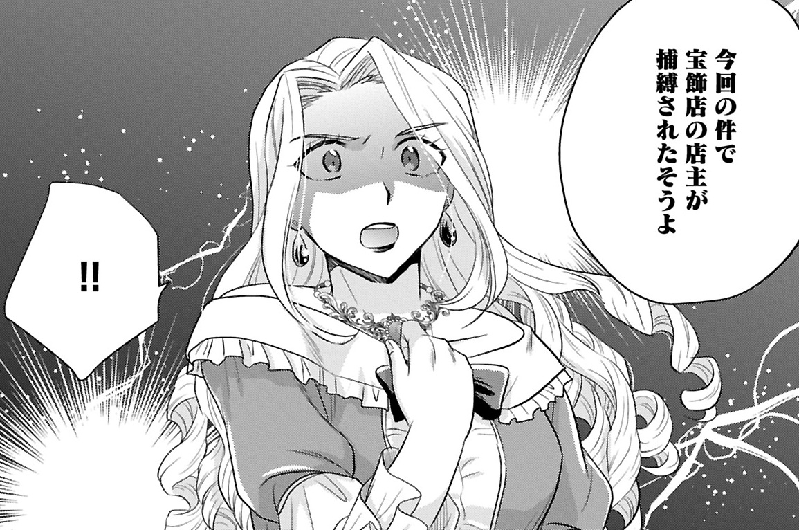 第11話①