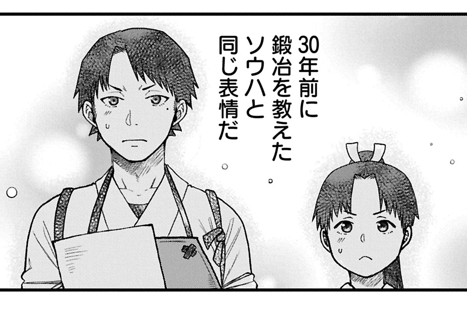 第42話②