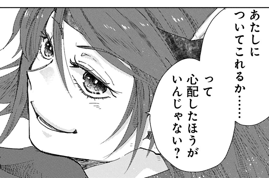 第68話②