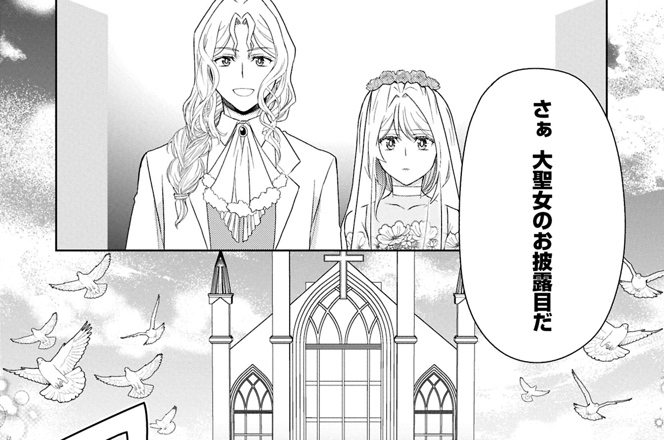 第20話①