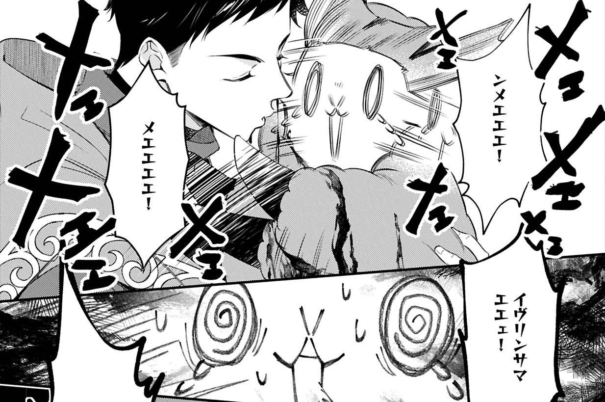 第17話②