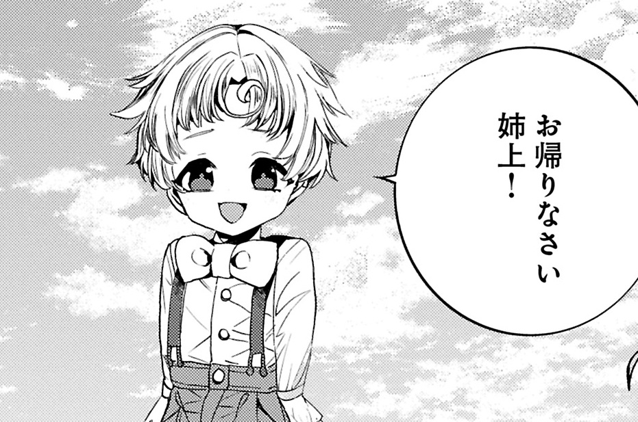 第35話②