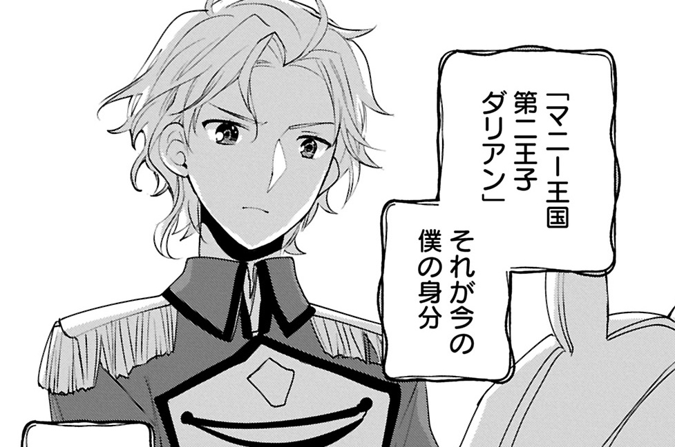 62話① 駒