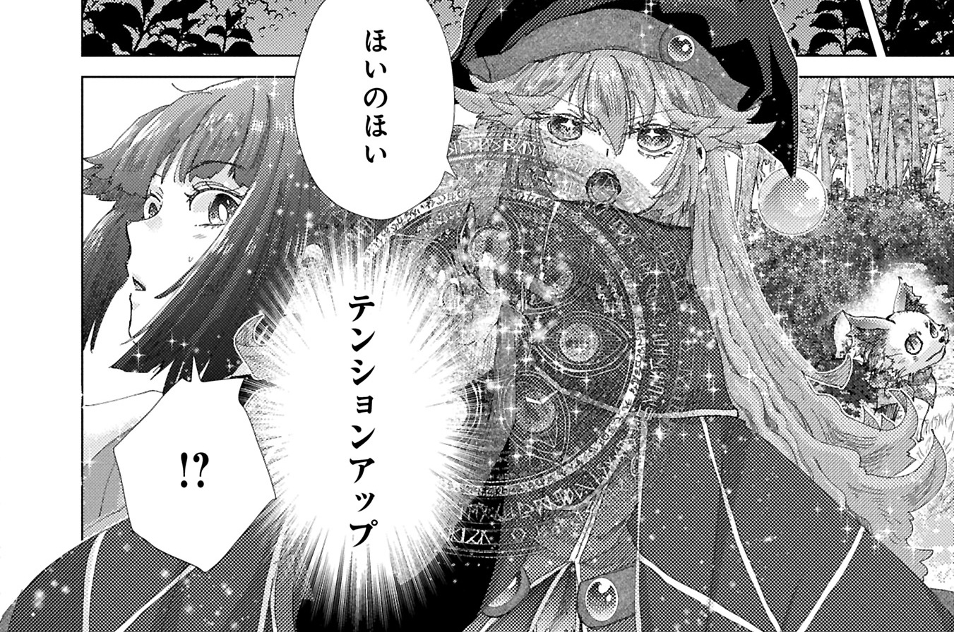 第69話①