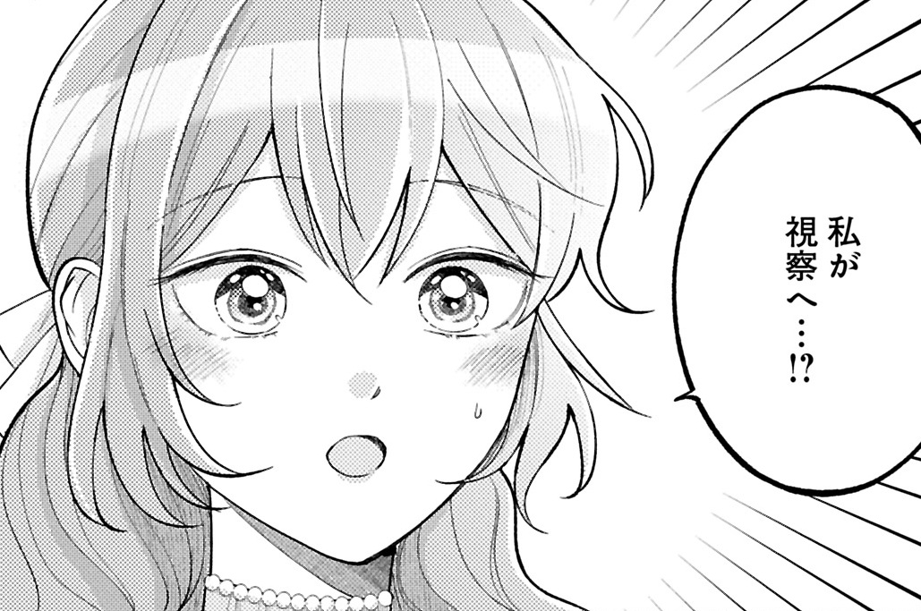 第14話②