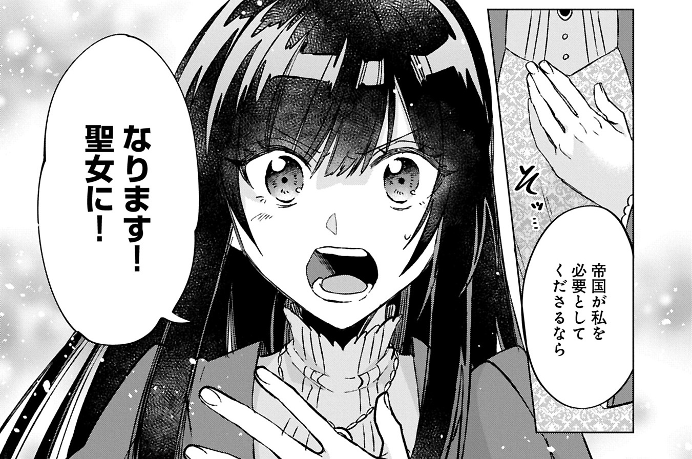 第6話②