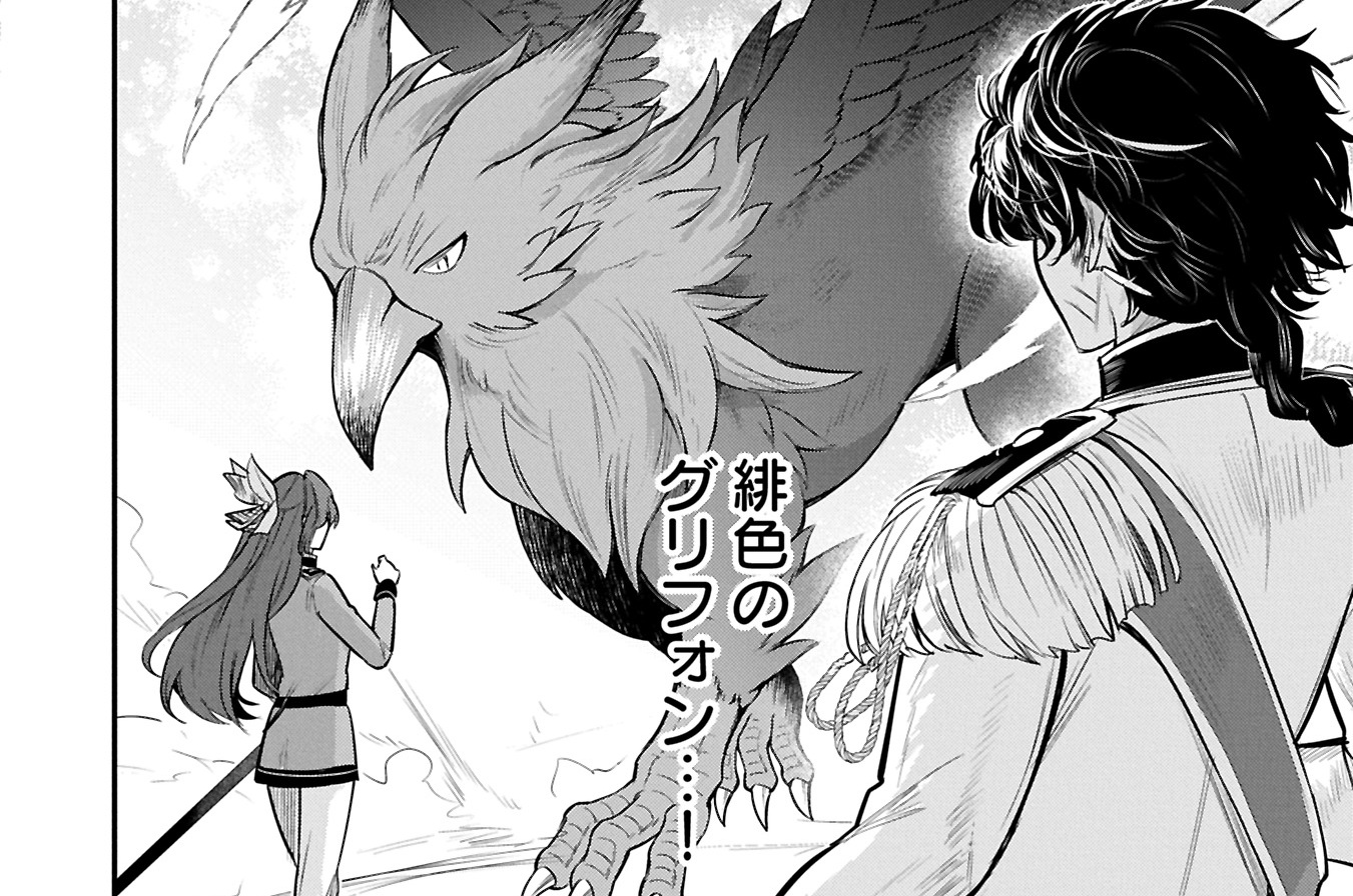 第59話　第四魔物騎士団長クェンティン、フィーアからの土産に狂喜乱舞する①