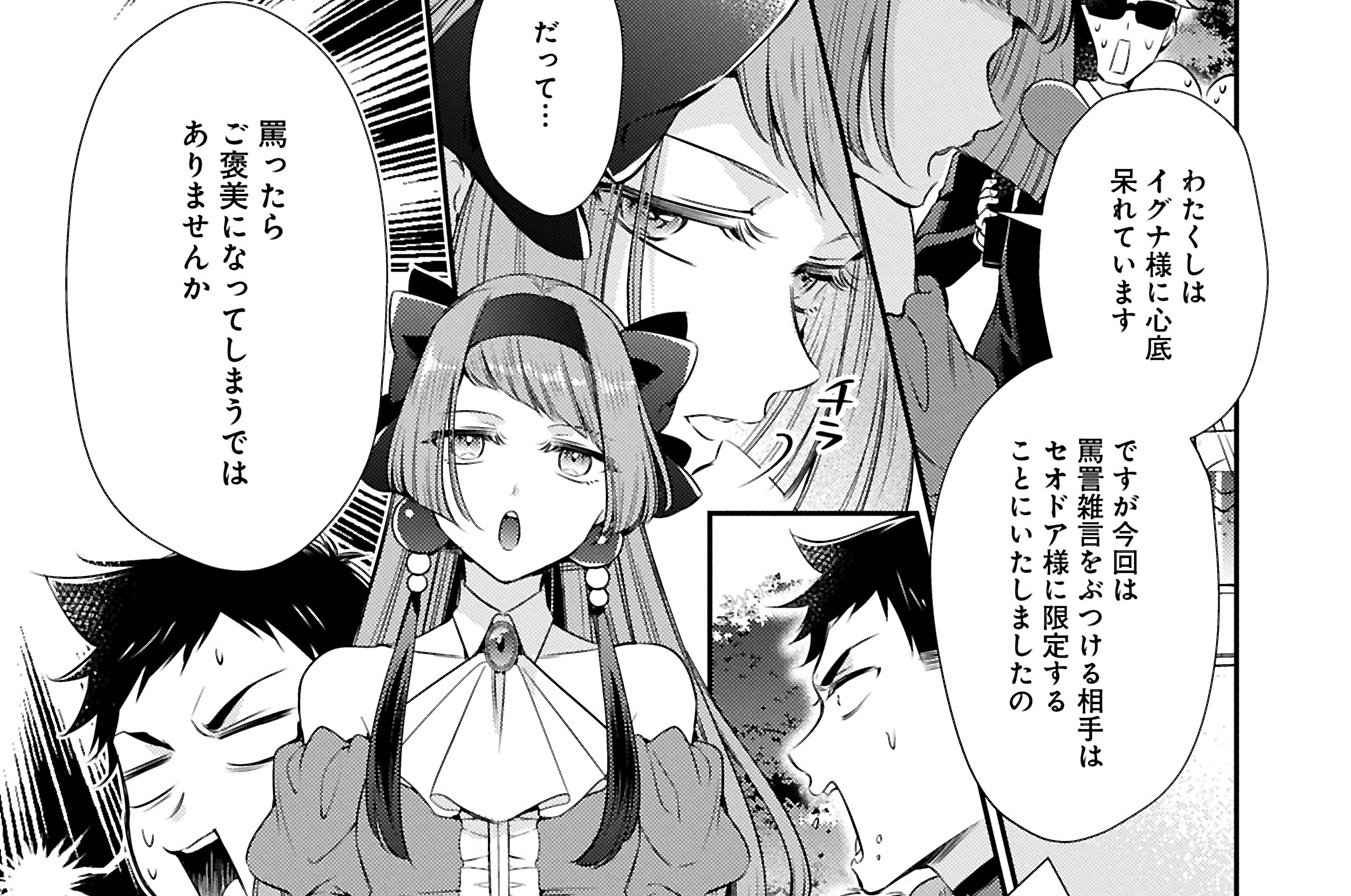 第18話①