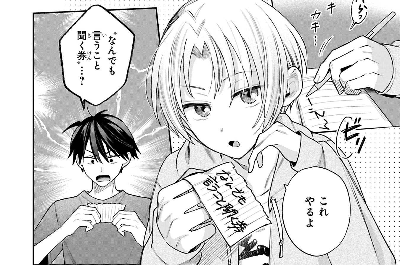 第26話