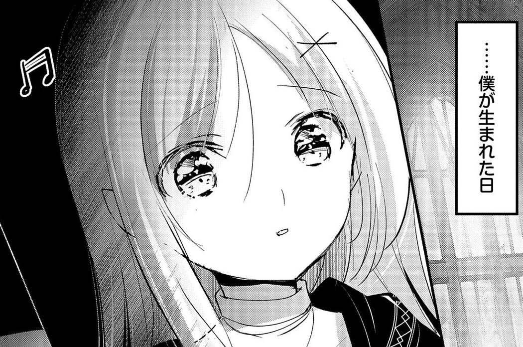 第65話②