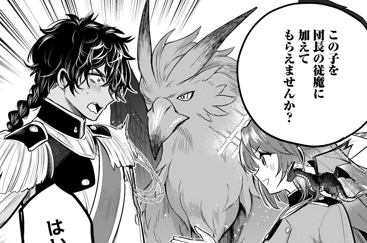 第59話　第四魔物騎士団長クェンティン、フィーアからの土産に狂喜乱舞する②