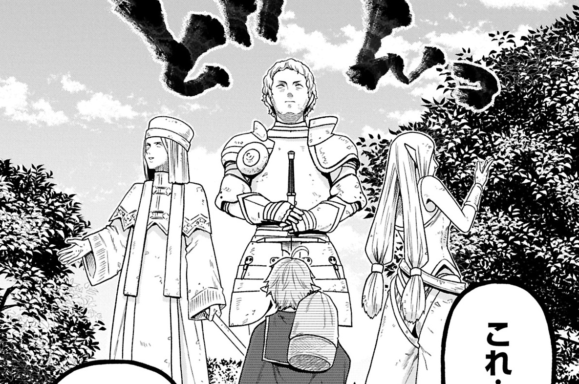 第44話①