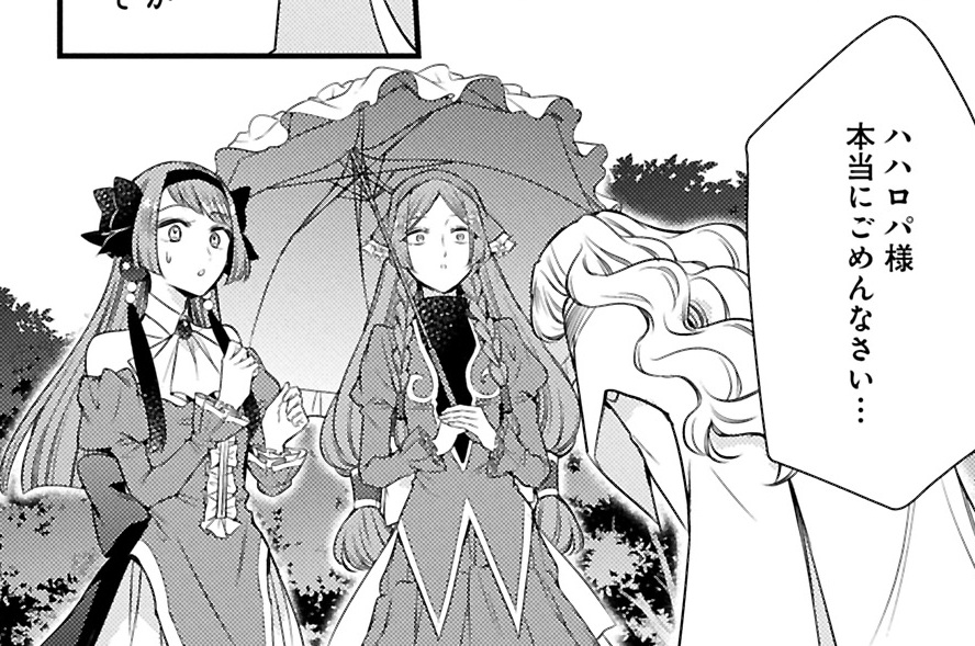 第18話②