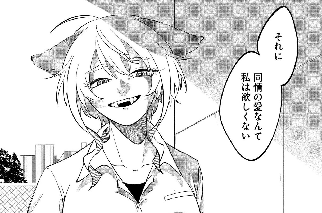第3話③