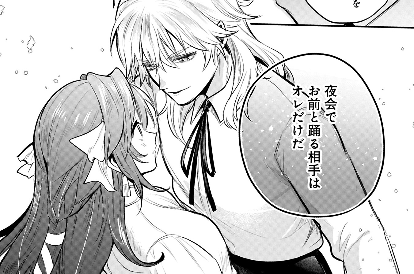 第60話　王都帰還①