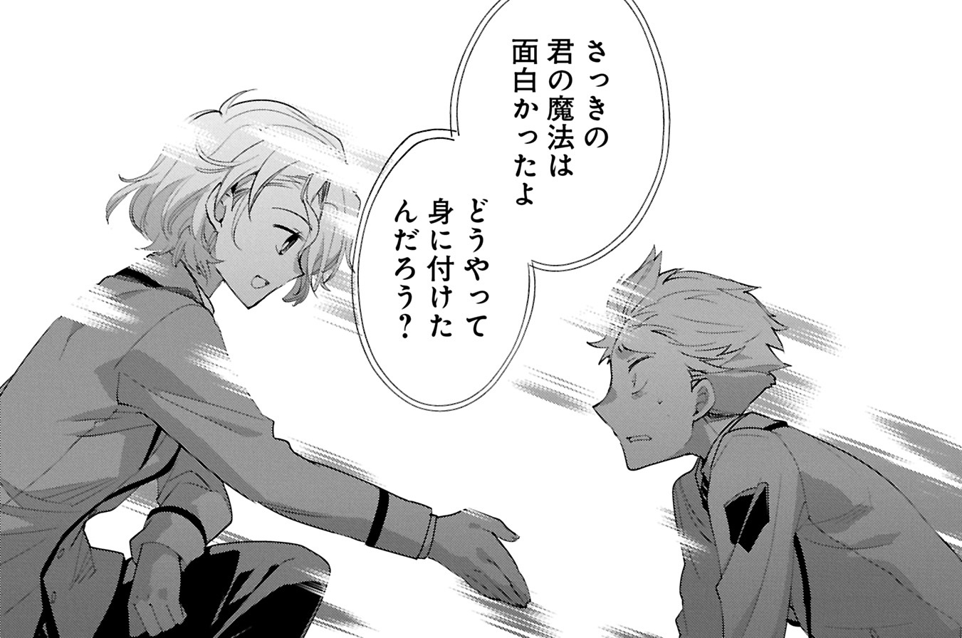 63話① 権利