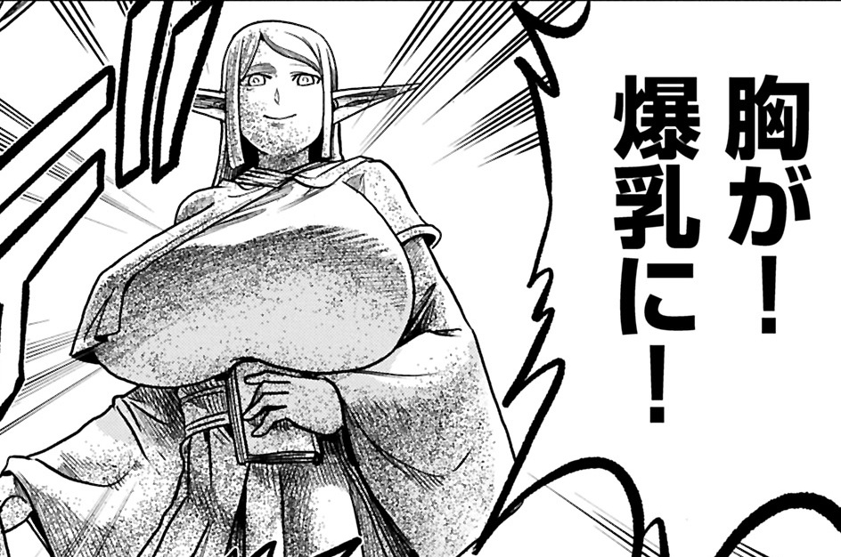 第64話 計画②