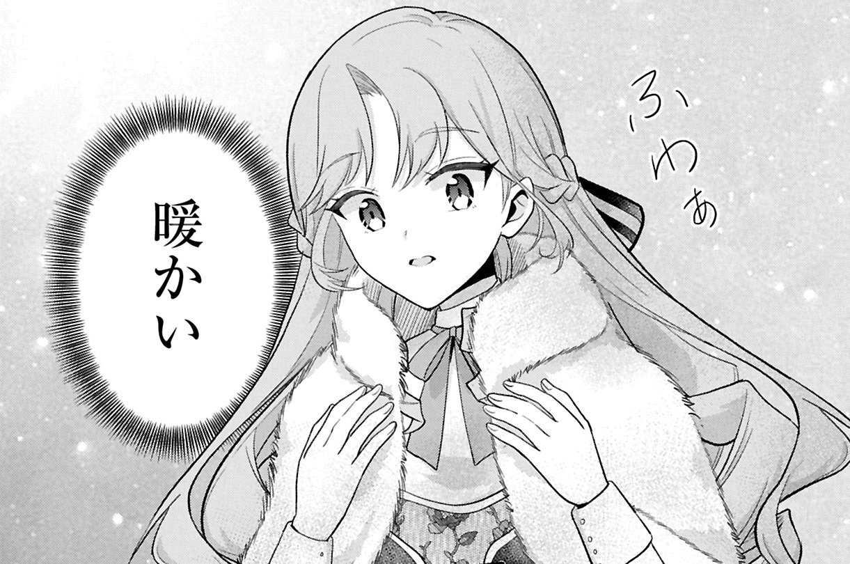 第8話②