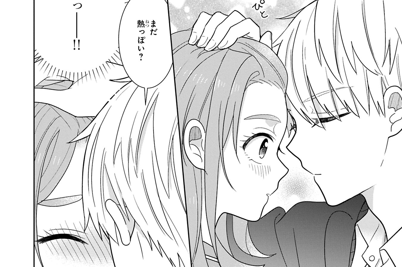 第6話②