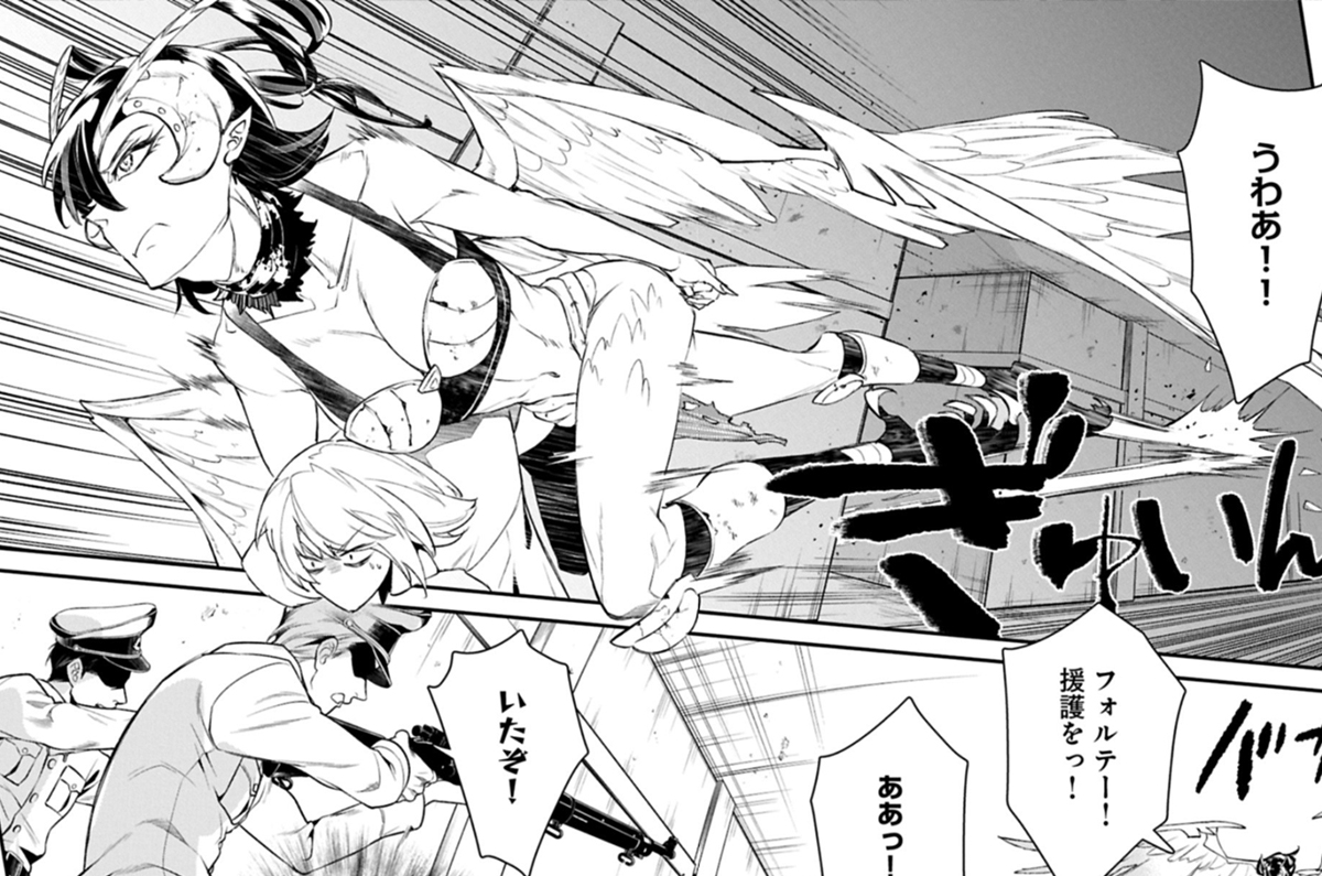 第3話②