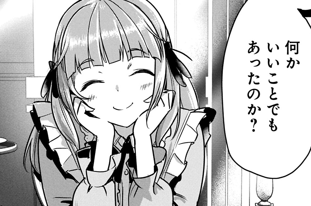 第43話① 慈愛の聖女