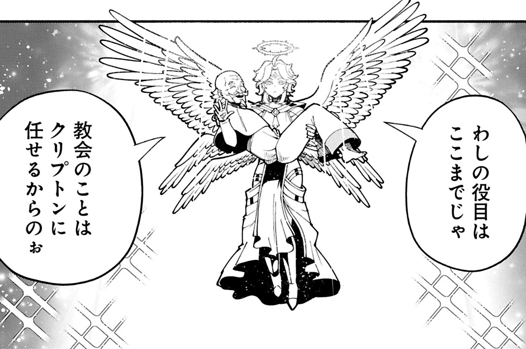 GAME 089 暗黒界①